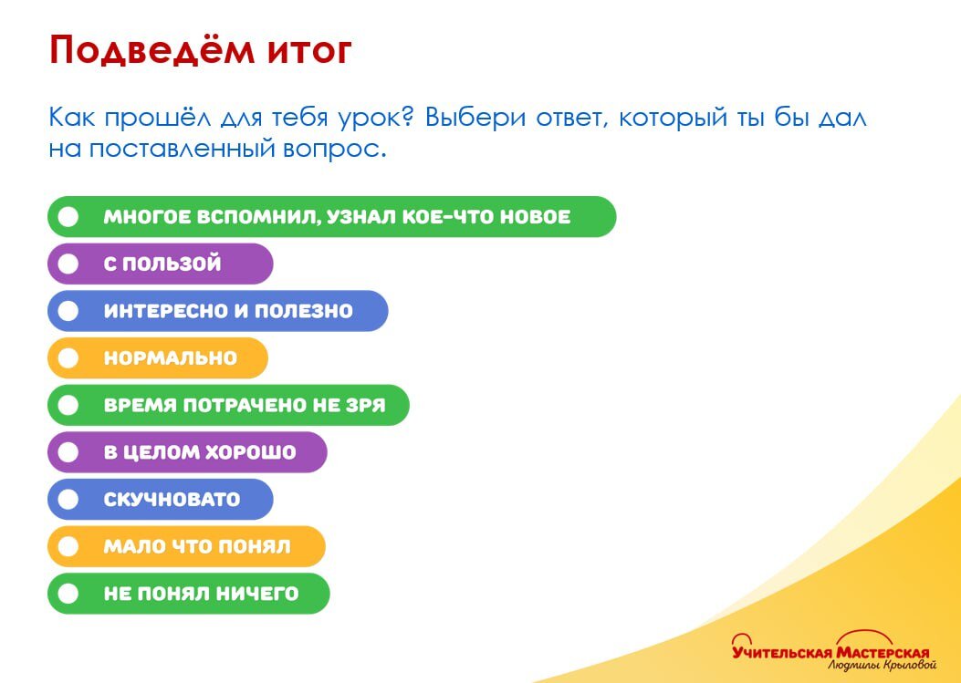 Answer type 3