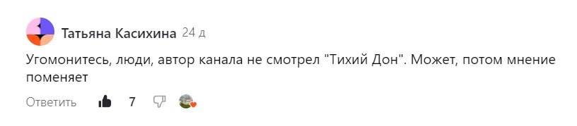 Многие деятели советского кино с годами утрачивали как талант, так и хватку. Вот например Гайдай.