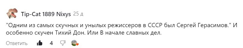 Многие деятели советского кино с годами утрачивали как талант, так и хватку. Вот например Гайдай.-2