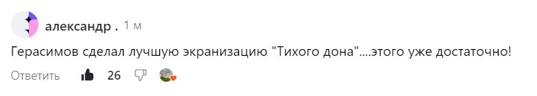 Многие деятели советского кино с годами утрачивали как талант, так и хватку. Вот например Гайдай.-3