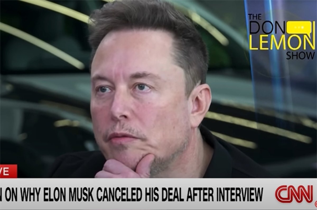    Илон Маск дал интервью Дону Лемону.