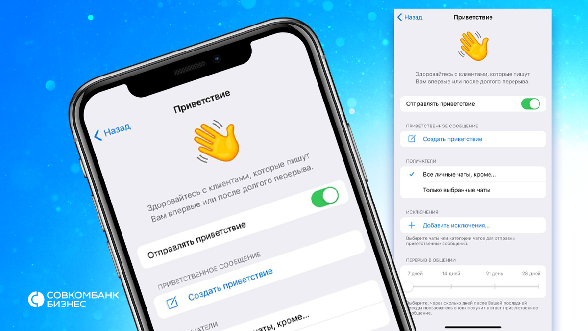 Функция быстрые ответы. Функция быстрые ответы. Как сделать быстрые ответы в инстаграм. Z функция. Функция быстрые ответы.