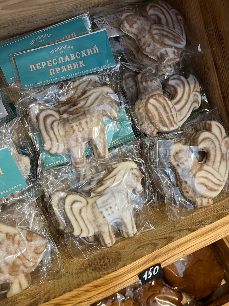 Пряничная Переславский пряник 