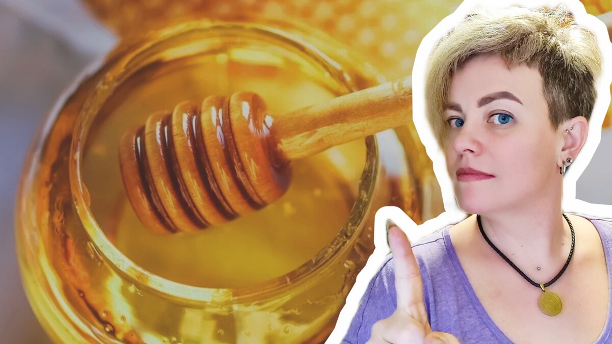 Не весь мед полезен одинаково 