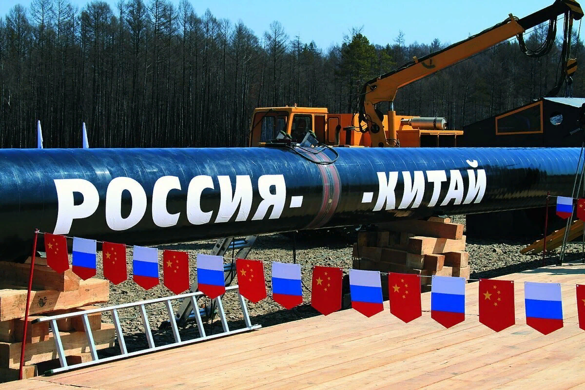 Газопровод «Сила Сибири»