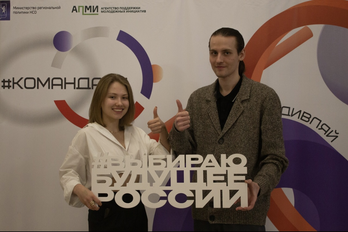 Фото с мероприятия