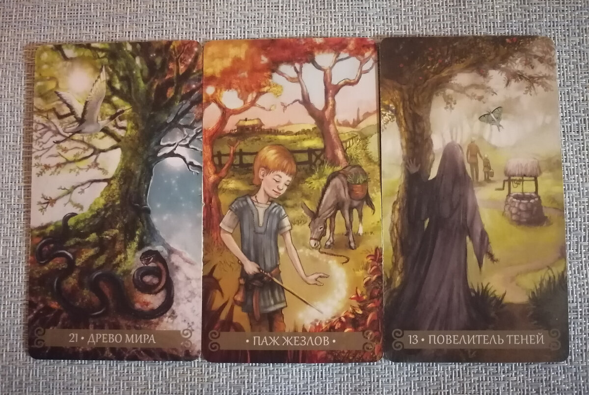 Фото автора.