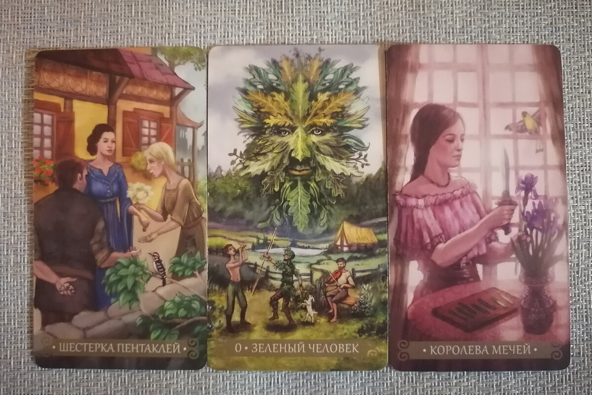 Фото автора.