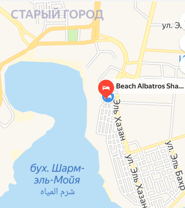 Египет Шарм Эль Шейх 2024