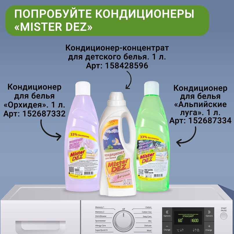 Добавьте описание