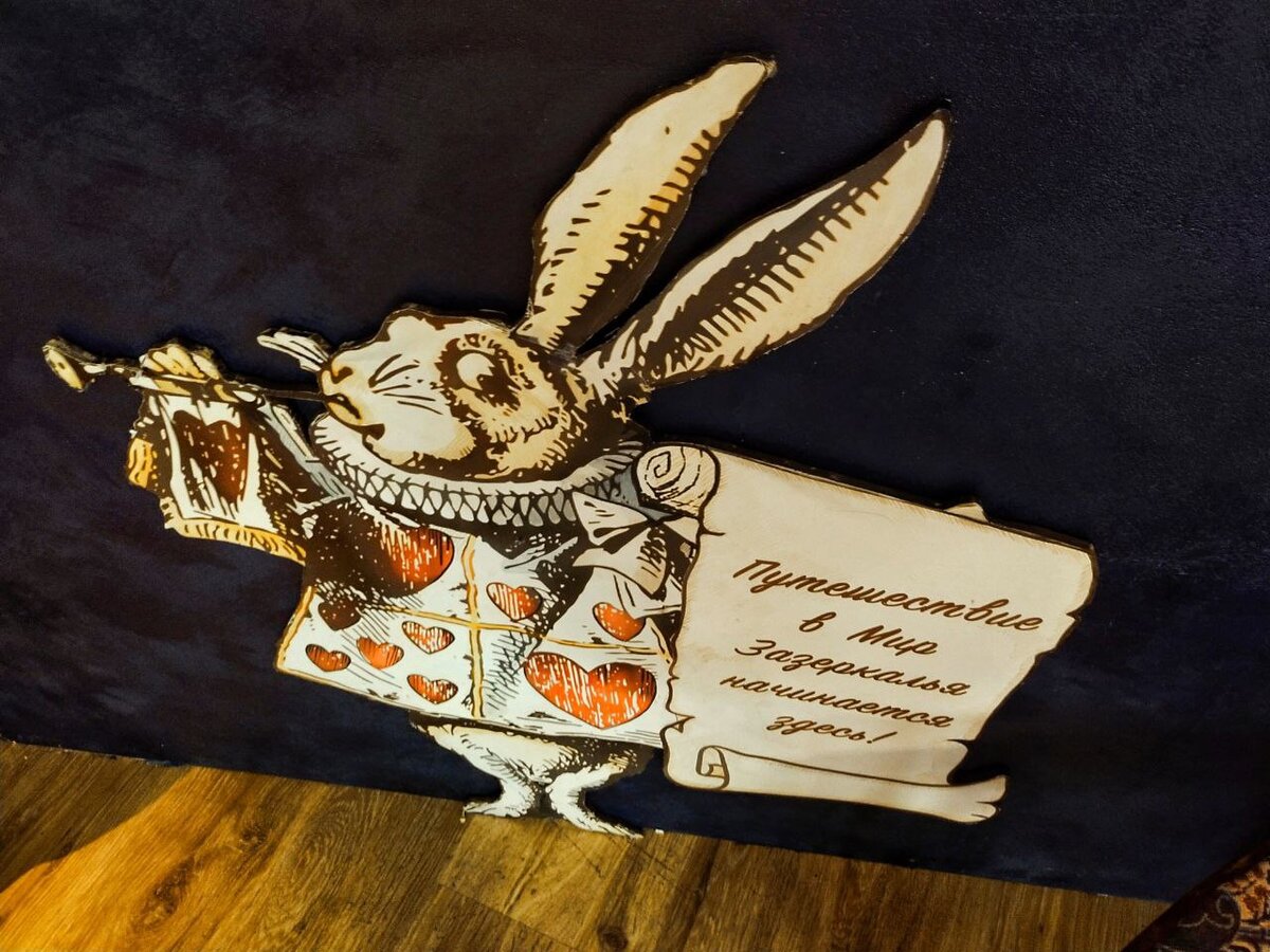 Внимание, внимание! Здесь начинаются приключения!