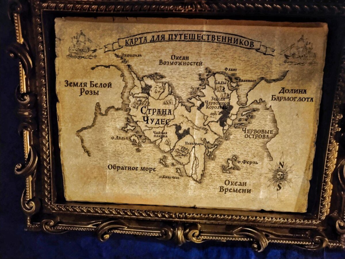 Почти карта сокровищ