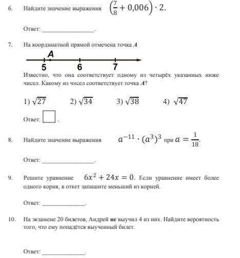 Огэ 9 классы расписание. Огэ 9 классы расписание