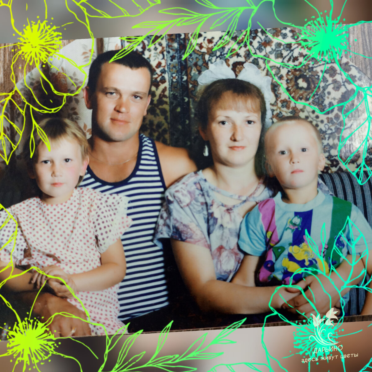 Я с родителями и братом. Мне здесь 4 года🤗
