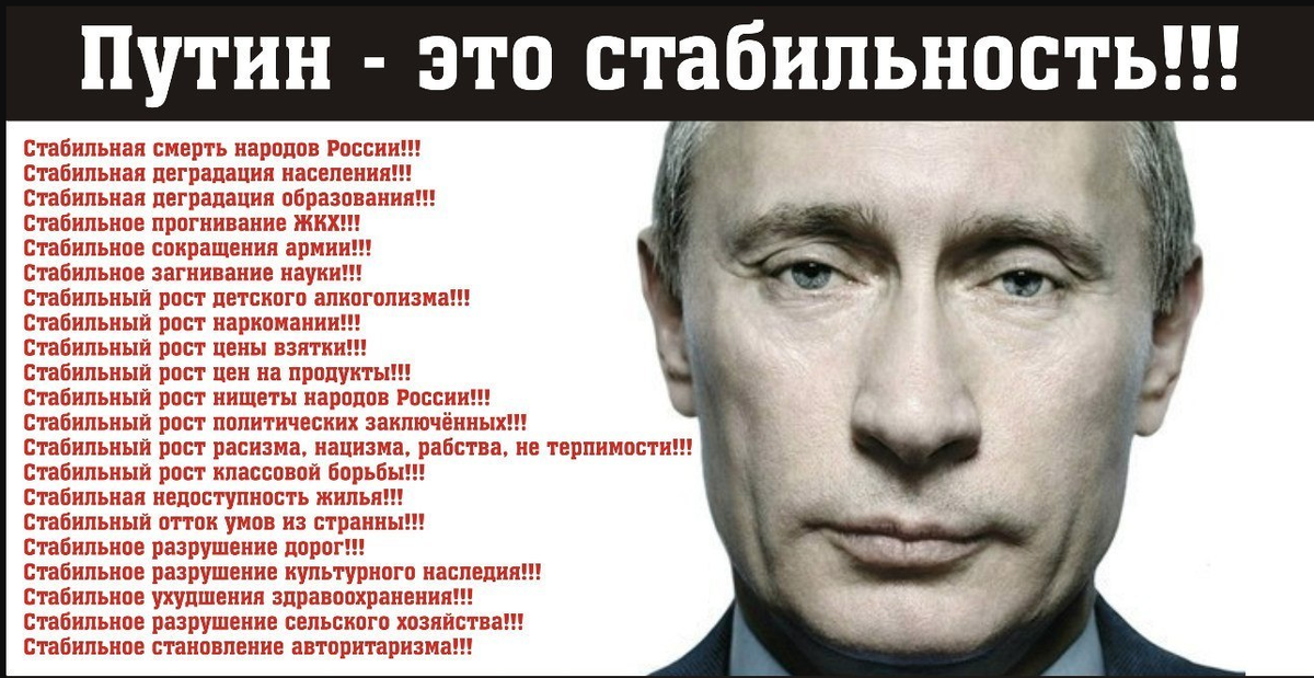 Как стать государством. Высказывания политиков. Народ против власти.