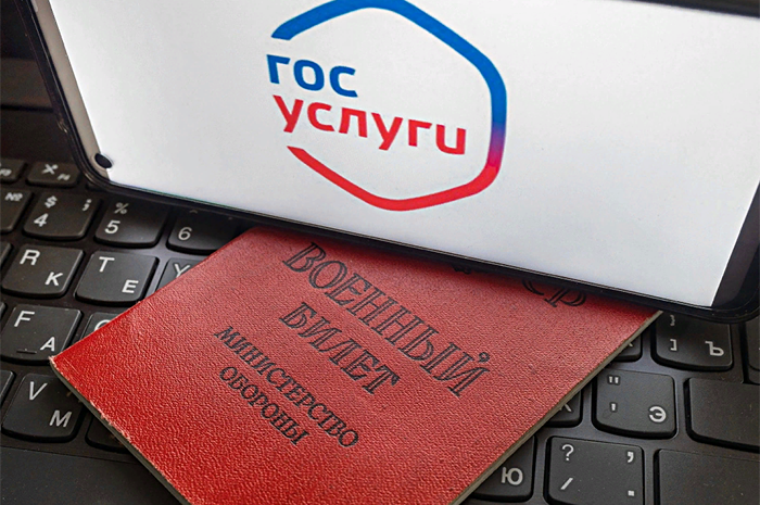 Рассылка электронных повесток будет проходит весной 2024 года в Москве, в тестовом режиме / Фото: из открытых источников