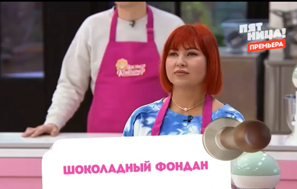 Кадр из шоу "Мастер-кондитер" 