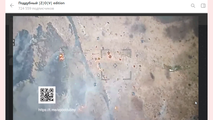 ОБЛОМКИ ВЕРТОЛЁТА, ПОХОЖЕГО НА UH-60 "ЧЁРНЫЙ ЯСТРЕБ". СКРИНШОТ С TELEGRAM-КАНАЛА "ПОДДУБНЫЙ |Z|О|V| EDITION"