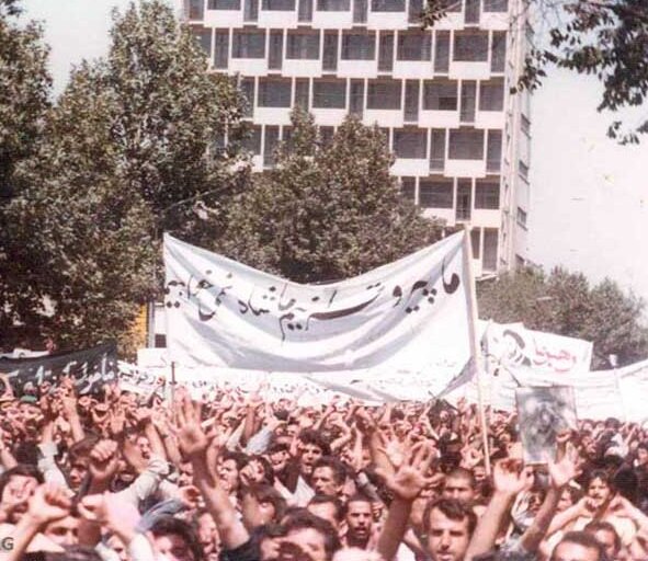 Группа демонстрантов - участников революции 1979 года в Иране, надпись на плакате: "Мы последователи Корана, нам не нужен шах"