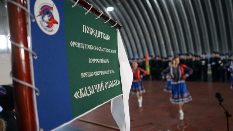    В Оренбуржье пройдут «Казачий сполох – 2024» и Спартакиада допризывной казачьей молодежи Кристина Просвиркина