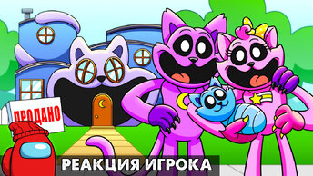 КЭТНАП КУПИЛ СВОЙ ПЕРВЫЙ ДОМ?! Реакция на Poppy Playtime 3 анимацию на русском языке