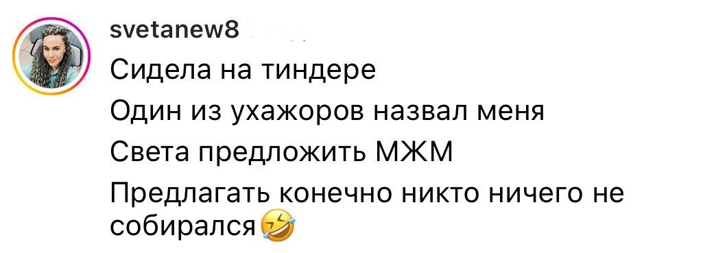 Источник Instagram, запрещённый в РФ