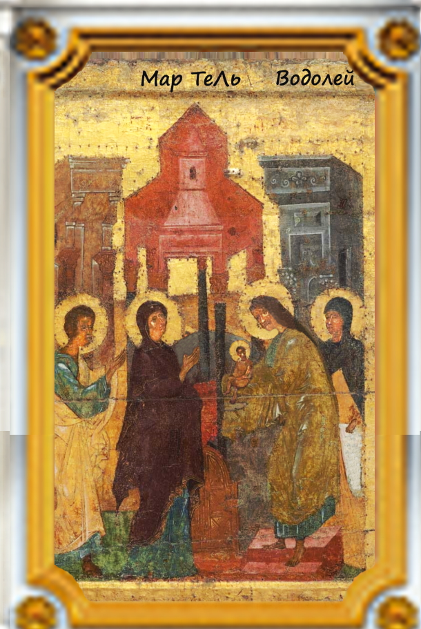 Месяц Март Мар Тель 