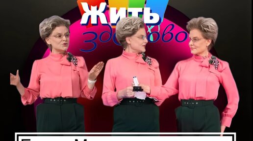 Еленой малышевой - смотреть порно видео