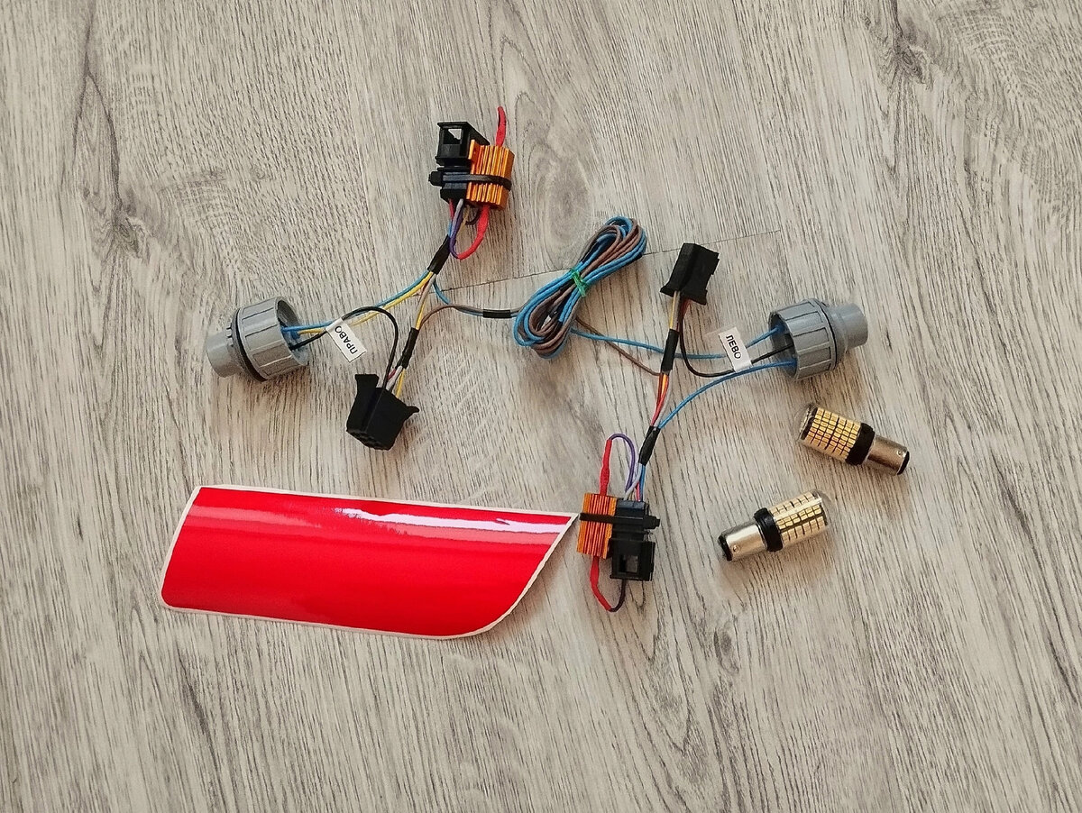 Полный комплект