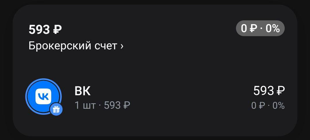 Карта перевода. Перевели тинькофф с карты на карту. Тинькофф проблемы с переводом фото. Как переводить в тинькофф без комиссии. Тинькофф комиссия.