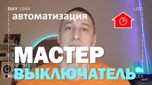 Проходной выключатель без проводки за 5 минут! - больше инструкций на taxi-kuzmolovo.ru