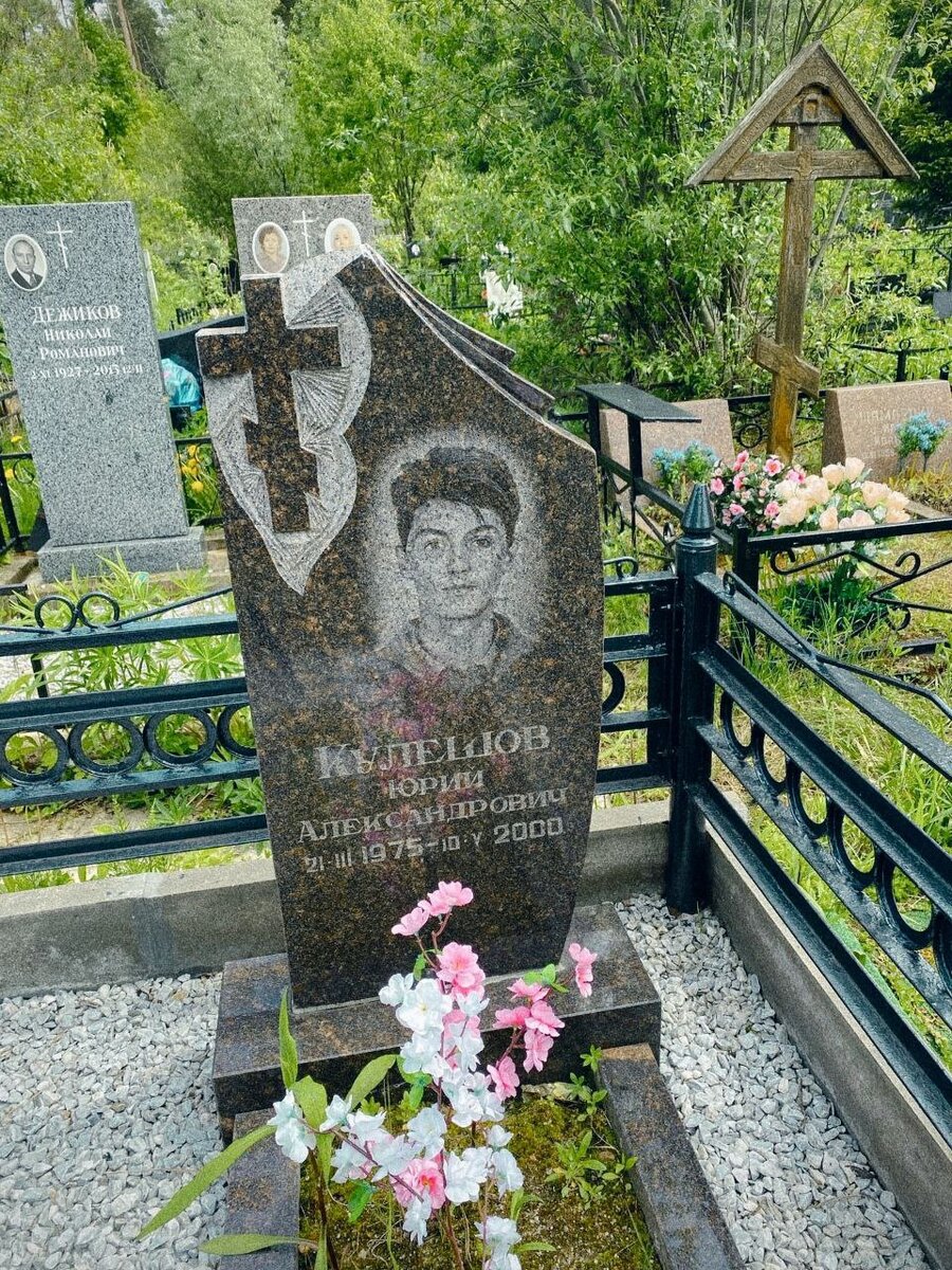 Юрий Кулешов (Самолёт) имел авторитет среди своего круга.