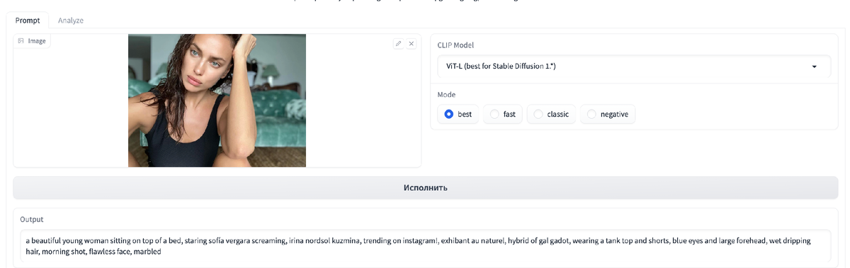 Нейросеть сама пишет за тебя промпт