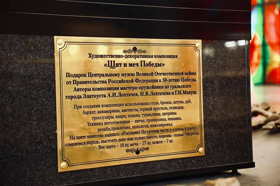 Музей на Поклонной горе. Фото из Интернета