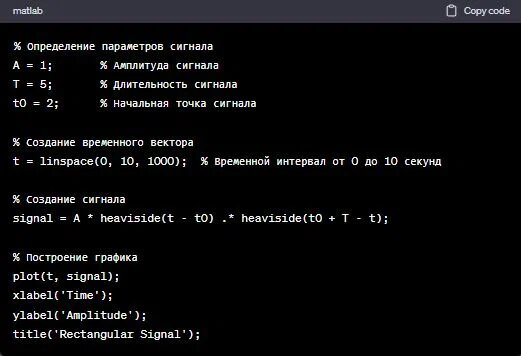 Пример кода