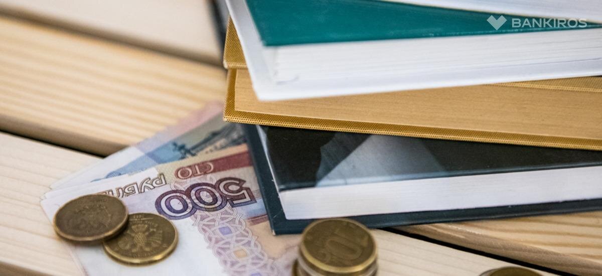 Отзыв лицензии: у российских банков серьезные проблемы? | Bankiros.ru ...