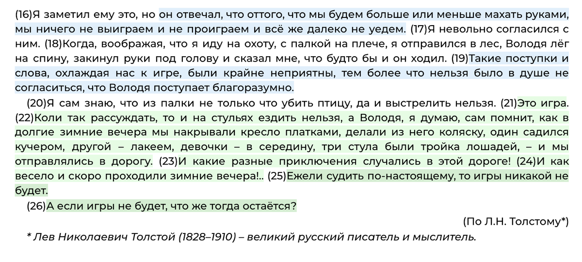 Как доставить удовольствие мужчине – все, что вам нужно знать