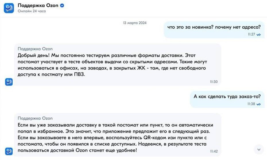    Автор фото: telegram-канал SellerDen