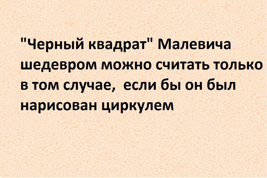 ���������� 3.0 + Paint