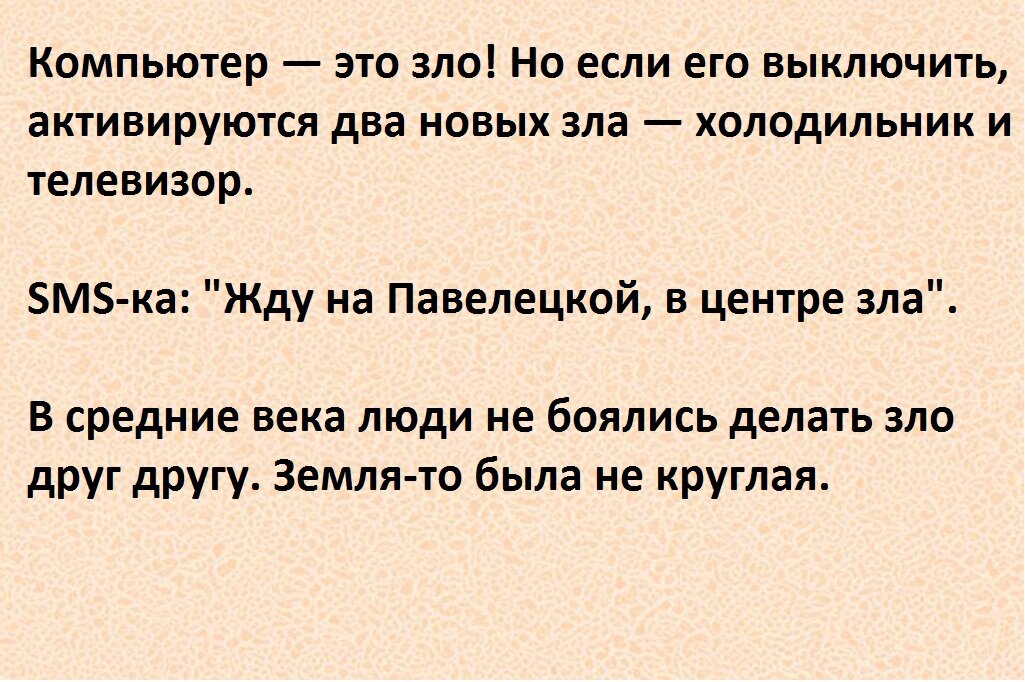 ���������� 3.0 + Paint