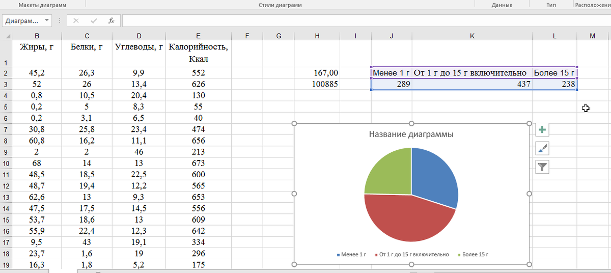 Номер 8 огэ информатика