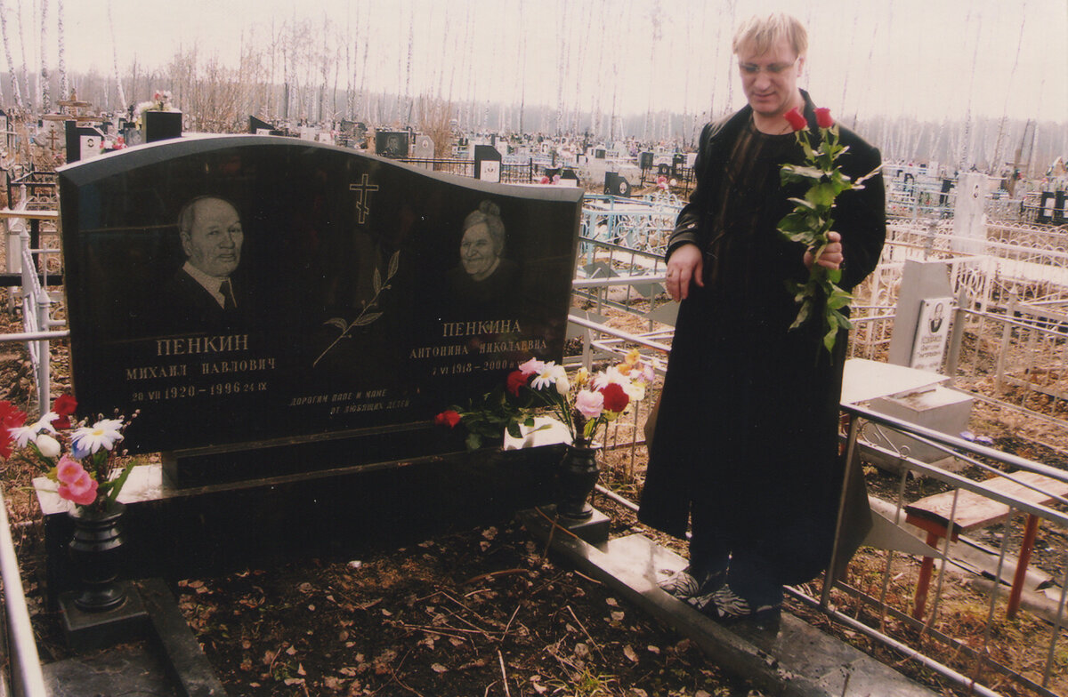 Сергей Пенкин - биография, новости, личная жизнь, фото, видео - kakaya-pensiya.ru