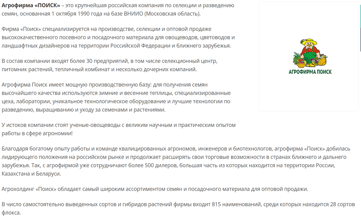 Пакетики vs коллекционные сорта. Стоит ли сажать томаты от агрофирм? | Юлия  Анцифрова | Дзен