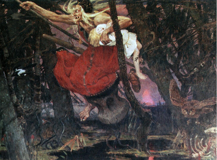 Виктор Васнецов, «Баба-Яга», 1917.