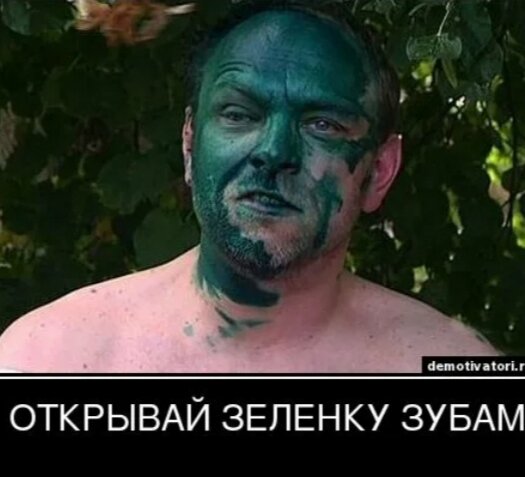 И смех и грех.