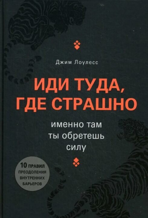 Это самое сильное название, которое я когда-либо слышала. 