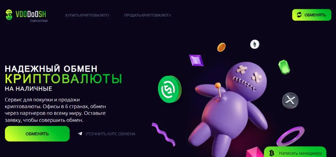 не загружается виндовс 10. табличка с этажами и номерами квартир. автозапуск приложений windows 10. виндовс 10. включи 7 3.