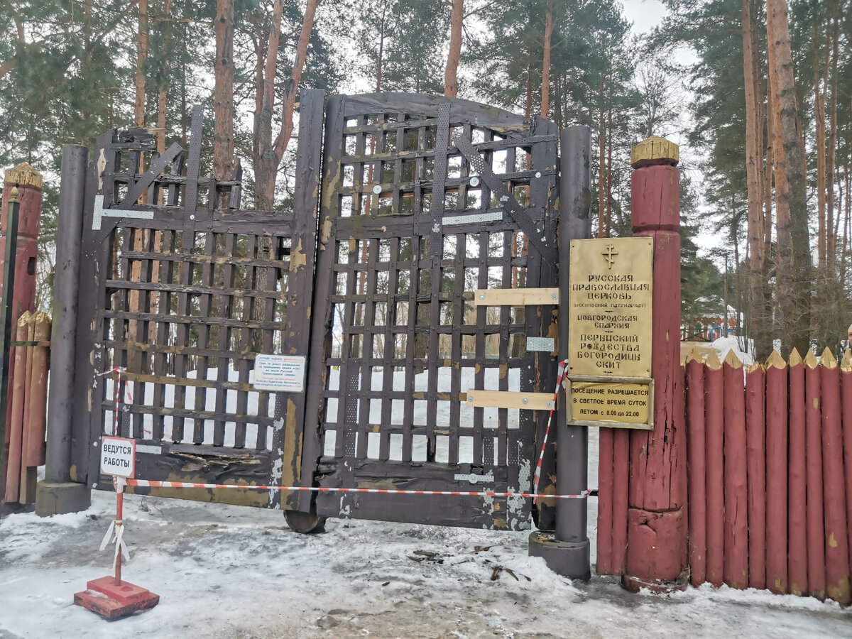 Вход в подворье.