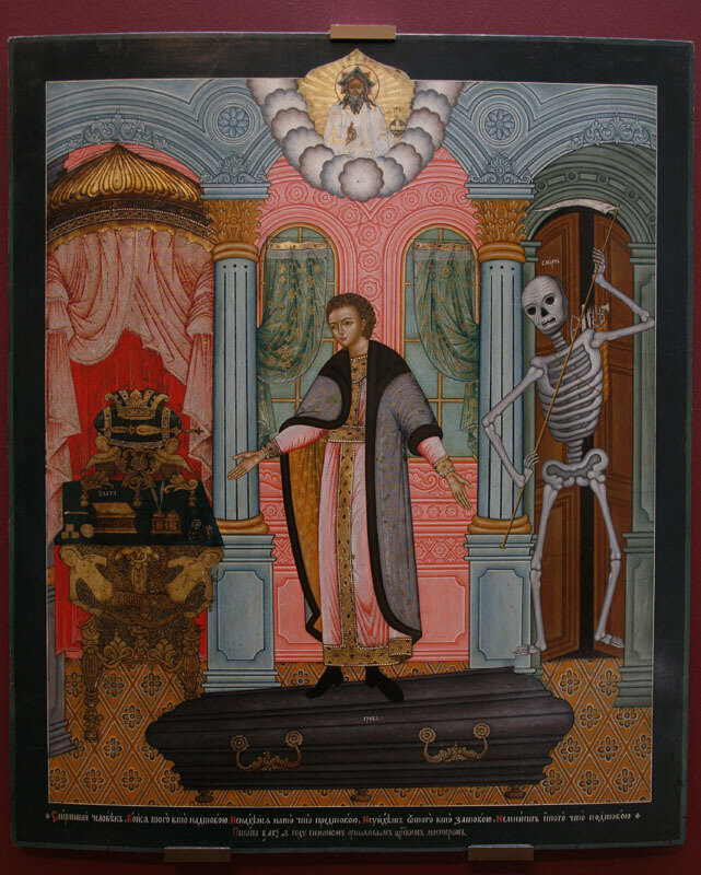 "Бренность жизни". Икона.