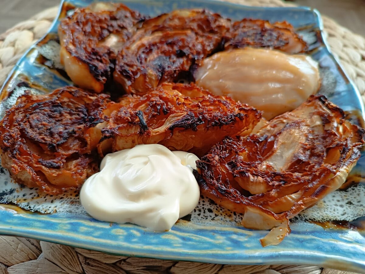 Капуста ПОСЛЕ посещения духовки